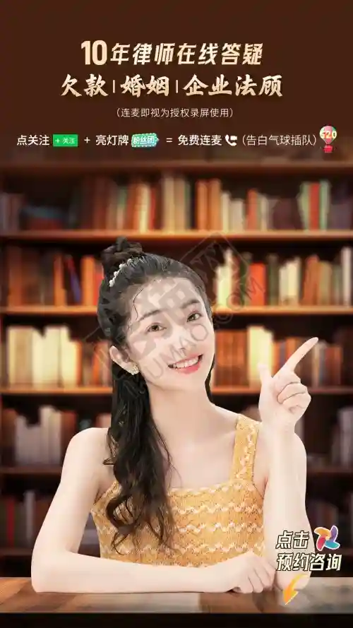 【律师个人IP打造】个人律师直播间形象背景图设计案例，营造信赖氛围