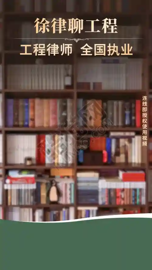 法律行业的直播背景设计案例工程律师直播图