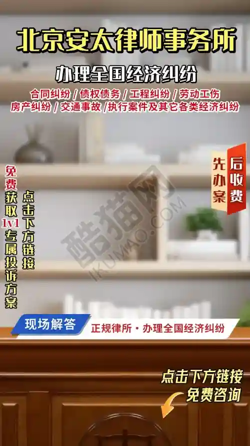 【线上咨询场景】法律咨询类直播间虚拟背景设计案例，简洁专业