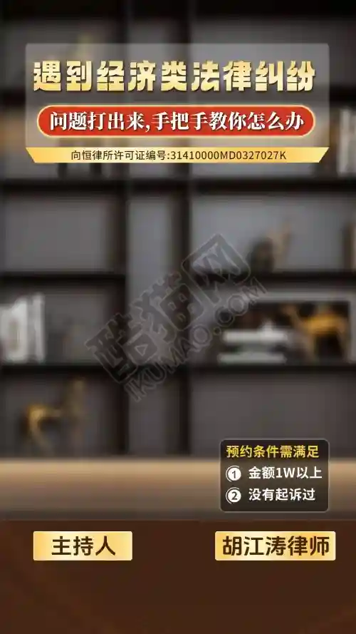 让背景成为加分项：一个设计精良的律师律所知识分享直播图案例