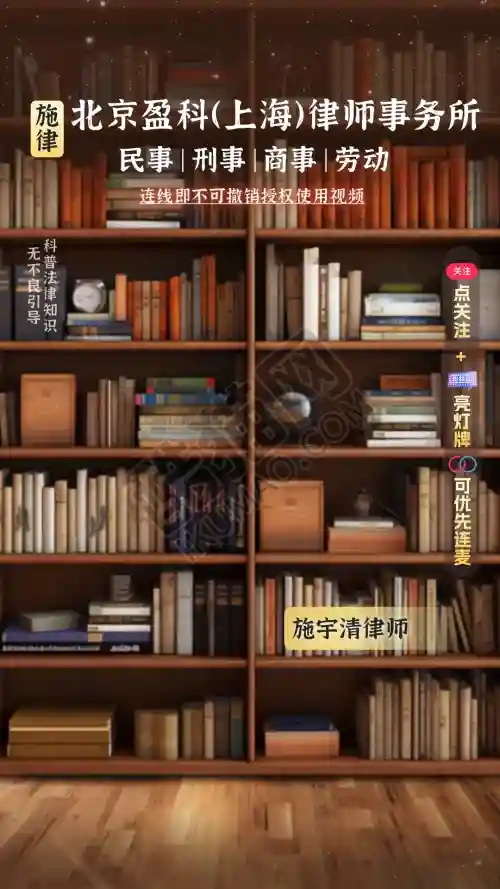 律师绿幕直播常用虚拟背景图设计案例