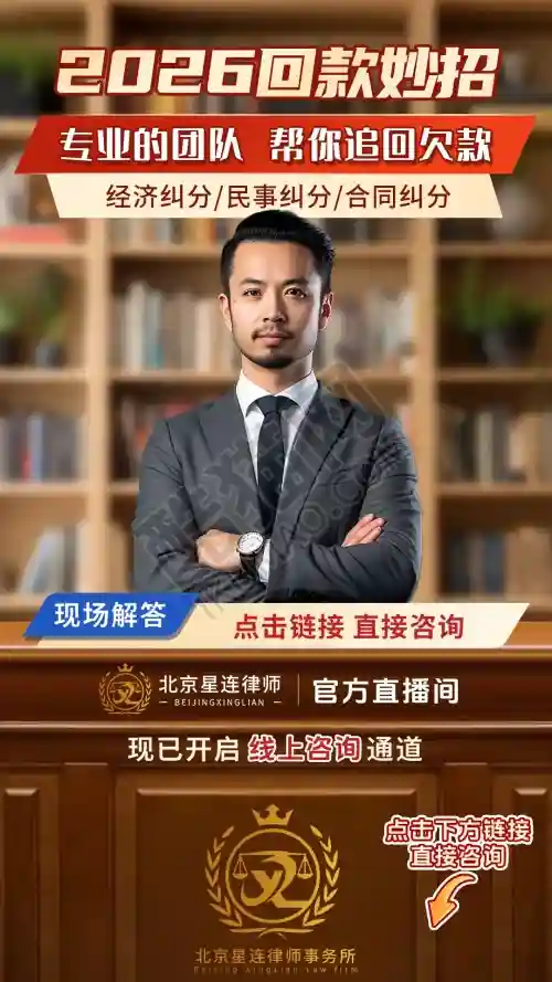 【律师直播背景图】专业感直播间背景设计案例，适用于法律知识分享