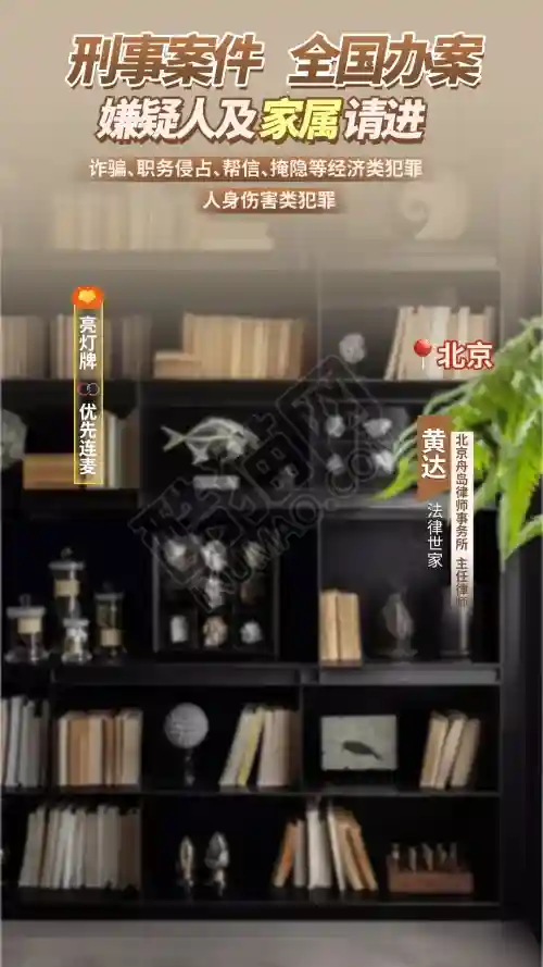 【极简风法律直播设计】适用于多领域律师的简约直播间背景图案例