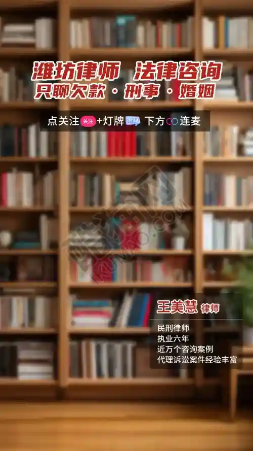 律师法律直播背景图设计的法律主题通用构图案例