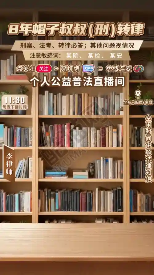 通用型律师直播虚拟背景设计：适用于多种线上场景的专业案例