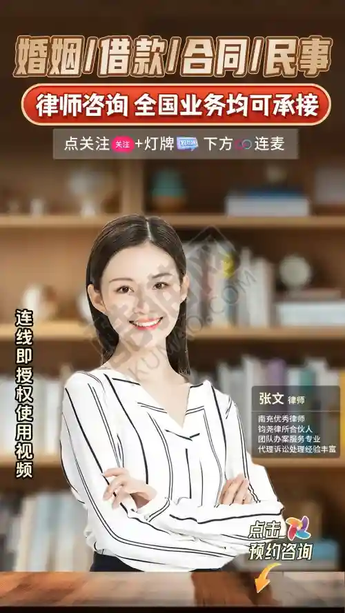 【营销转化型直播图】引导用户行动的法律服务直播背景设计案例