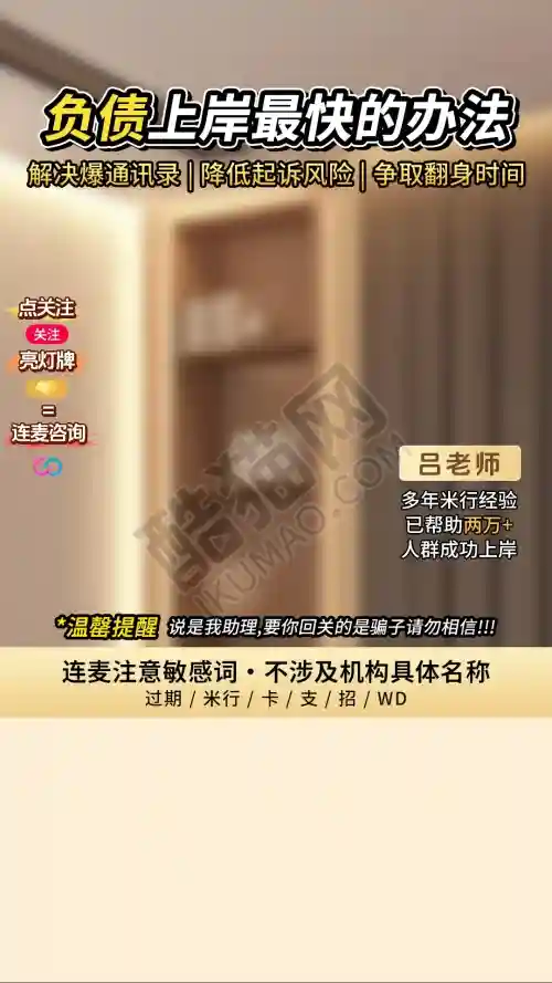 直播背景图设计案例：适用于律师的简约风直播间视觉参考