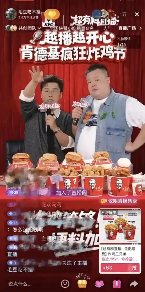 可看可追，本地生活直播间正被优质内容重塑