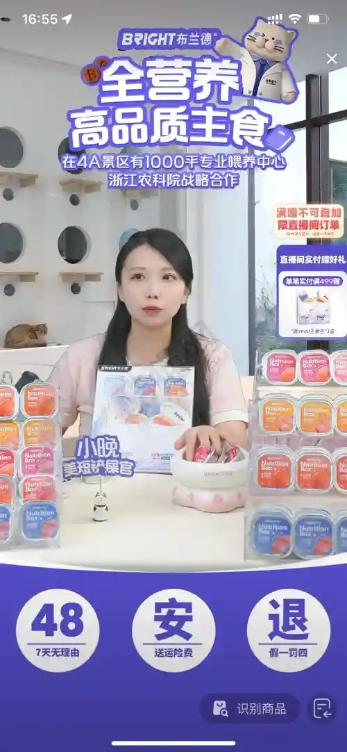 这个宠物直播间的设计怎么这么戳人