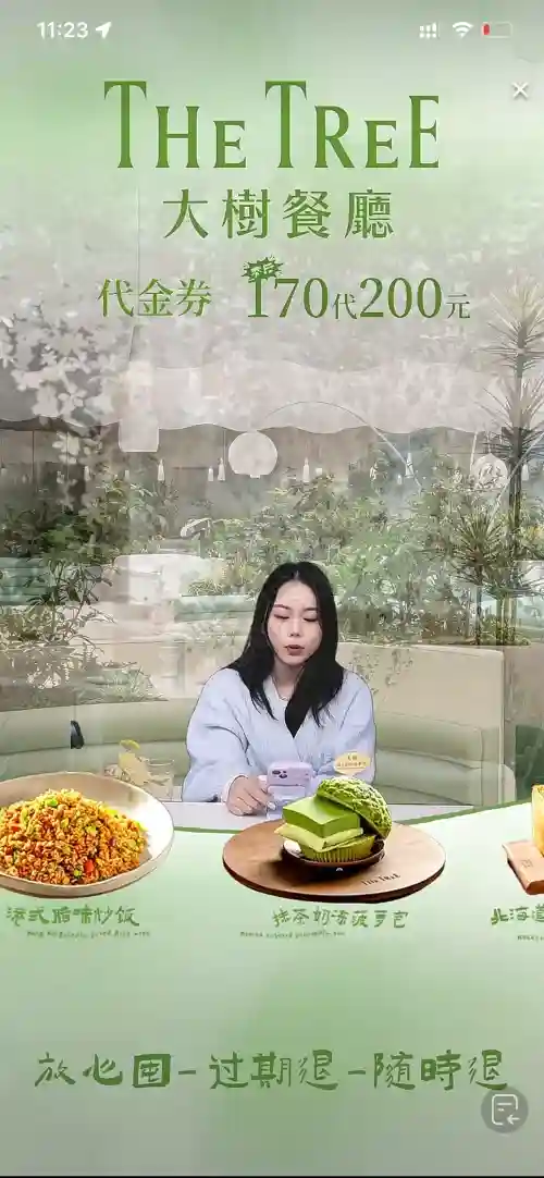 这种清新餐厅风直播间背景我直接爱了