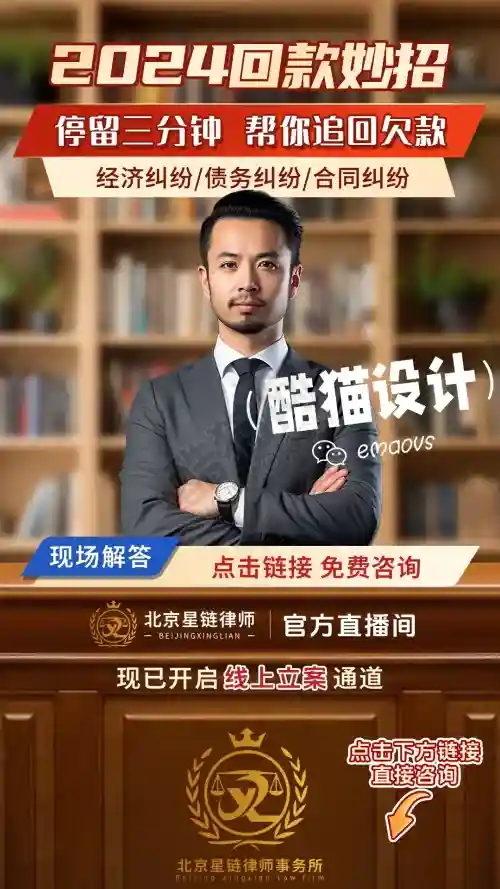 直播间想让人停留？试试这种专业感背景