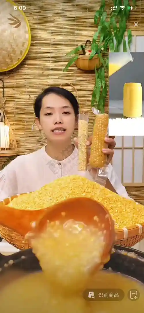 用竹编背景让直播间自带烟火气