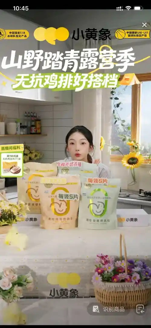 拆解一个把厨房变成露营基地的直播间设计