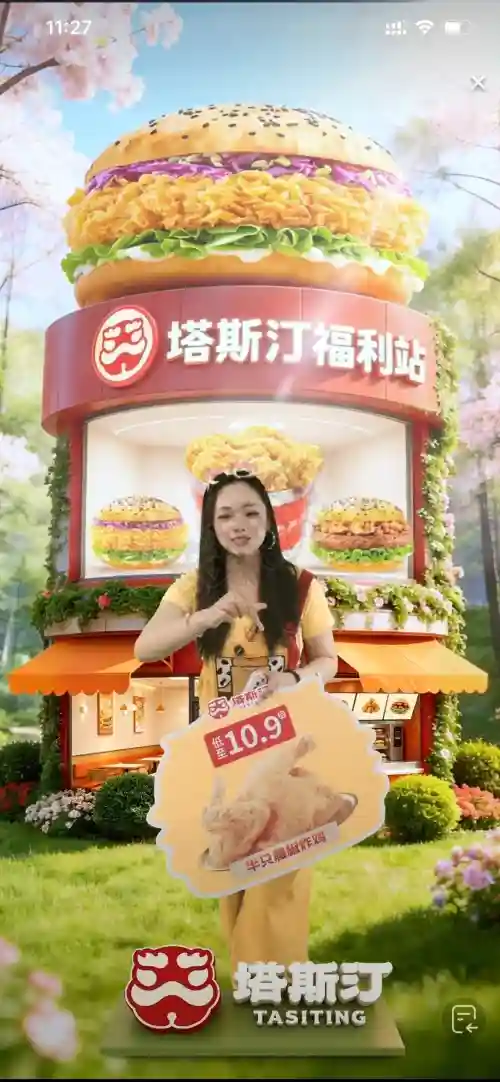 塔斯汀直播间的设计把春日氛围和炸鸡香揉成了一团，谁看了不馋？