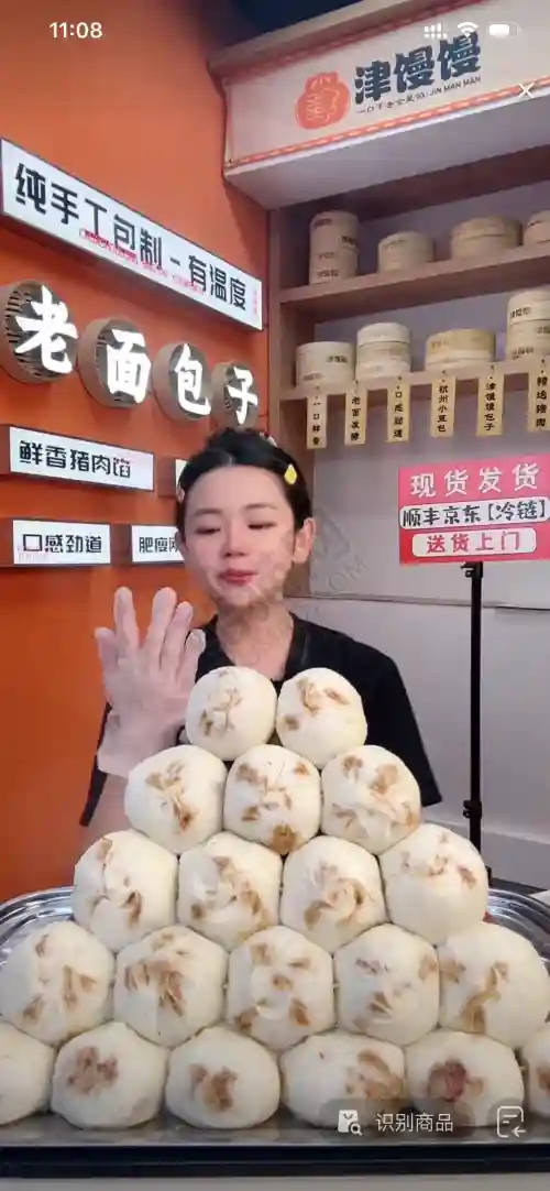 市井风食品直播间的设计巧思藏在这堆包子后面