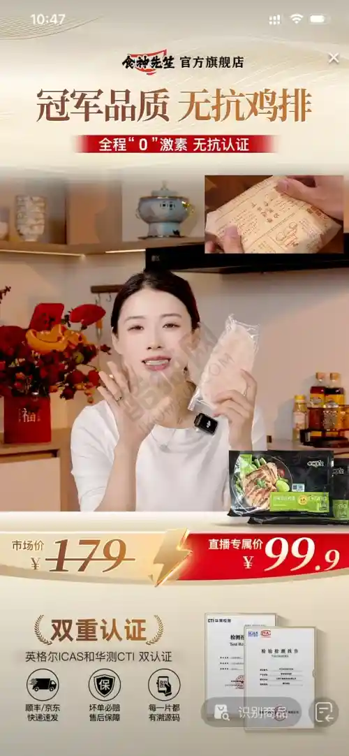 这个直播间的中式氛围感直接戳中我