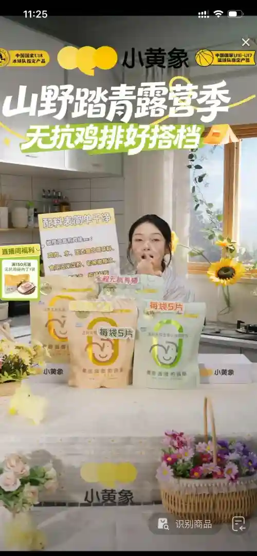 给我一个这样的厨房直播间，我能播到太阳下山