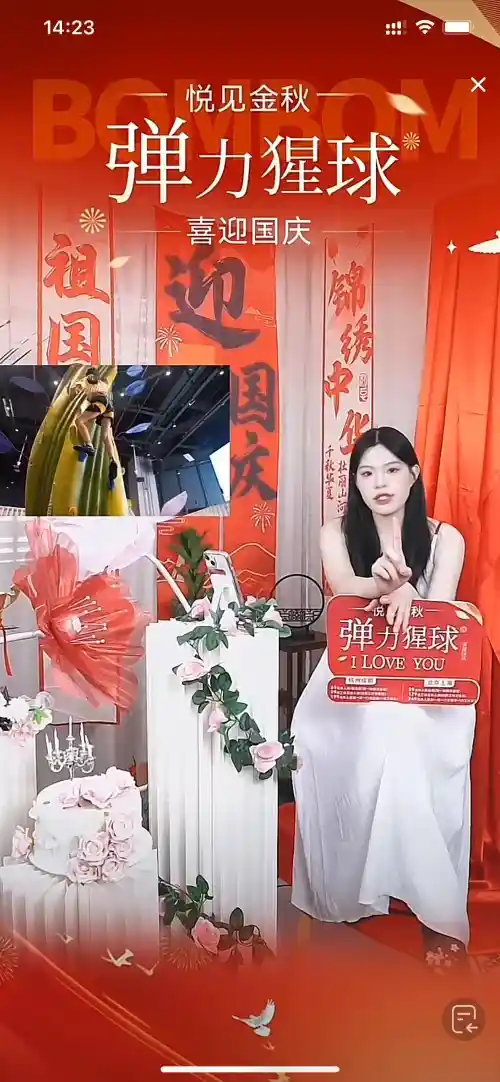 🔥零食直播间场景案例｜氛围更到位