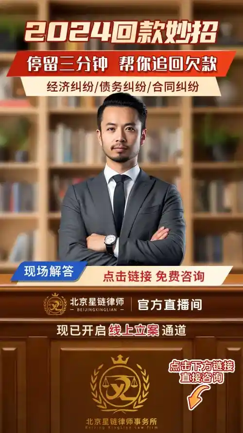 🔥律师直播间场景案例｜专业感拉满