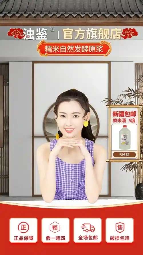 这个直播间的中式设计也太懂氛围了吧