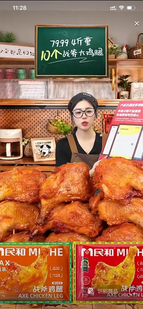 食品直播间暖色调设计如何强化产品食欲？