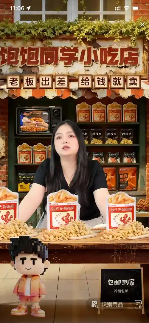 台式无骨鸡柳直播间：复古小吃店场景把氛围感拉满