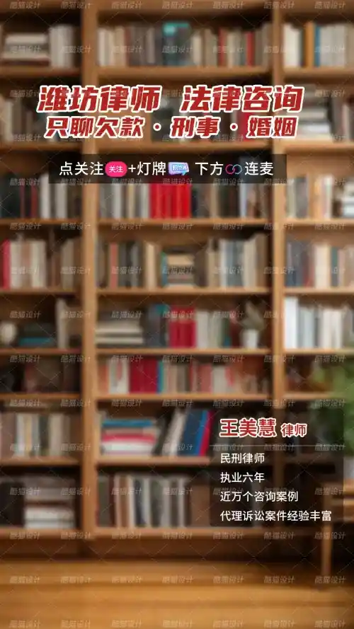 法律咨询直播间 律所书架实景营造专业氛围