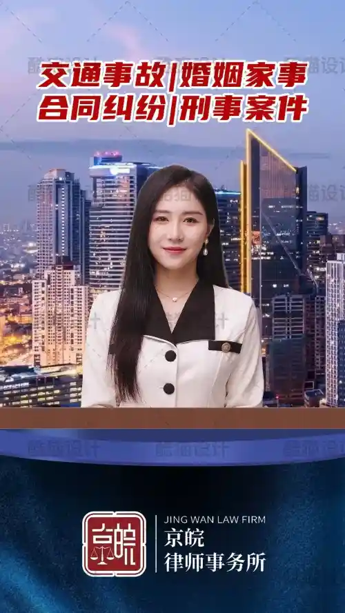 法律直播间：城市夜景背景强化专业感的场景设计